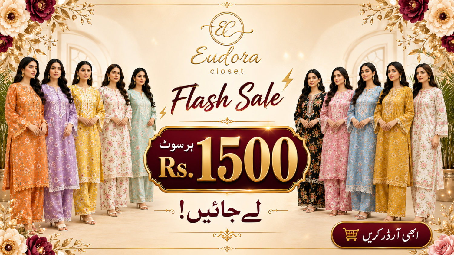 Eudora Closet promo